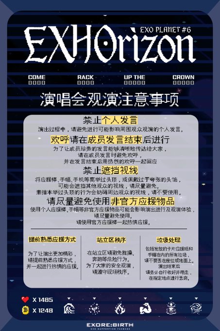 公告 03 中文